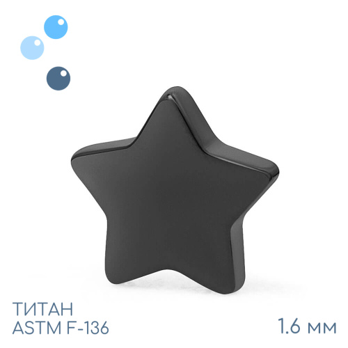 Накрутка Black Star 1.6 мм
